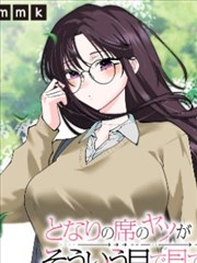 焦点影视快播标本库：夜航西飞图鉴漫画改编海报