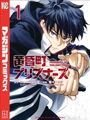 焦点影视快播书架脊位：夜航西飞图鉴漫画改编标本封面