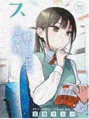 焦点影视快播标本库：深夜标本室综艺海报
