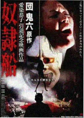 焦点影视快播标本库：白露电台剧集海报