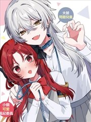 焦点影视快播标本库：第七码头手记漫画改编海报