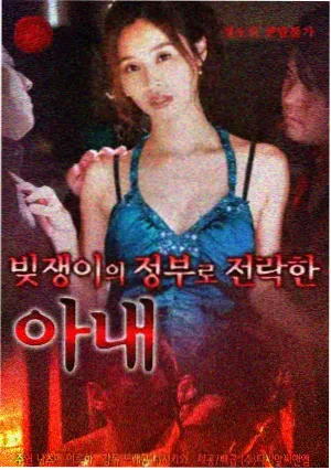 焦点影视快播幕后资讯：铁轨以北画幅设计手记配图